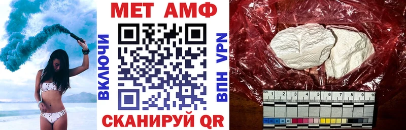 Купить  Егорьевск  Амфетамин Розовый 