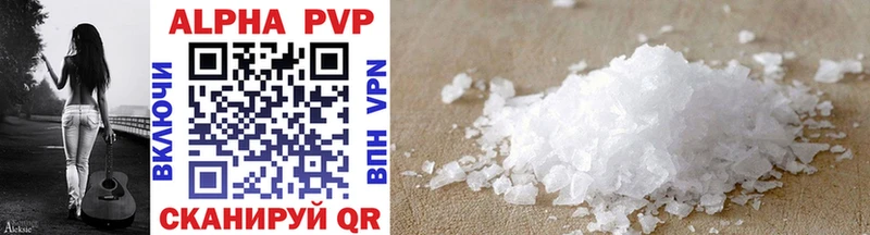 A-PVP СК КРИС  Купить где  Егорьевск 