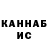 A PVP крисы CK HANAD HUSSEIN