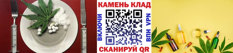 Купить  Егорьевск  Печенье с ТГК конопля 