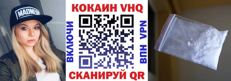COCAIN Колумбийский  Купить закладки  Егорьевск 
