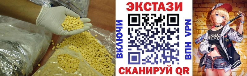 ЭКСТАЗИ 280 MDMA  Купить  Егорьевск 