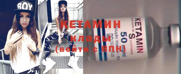 прущий лед Покровск
