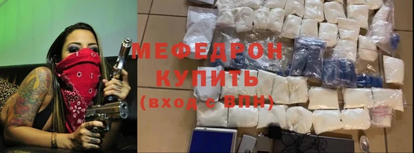 прущий лед Покровск
