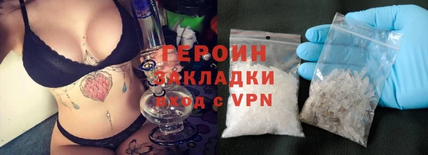 прущий лед Покровск