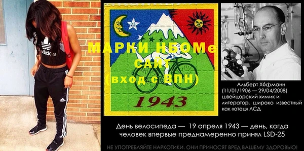 прущий лед Покровск