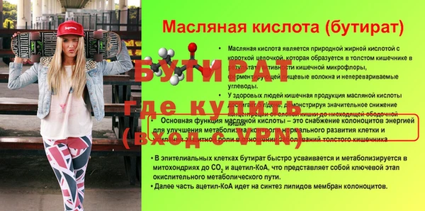 сатива Покров