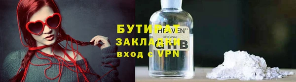 сатива Покров
