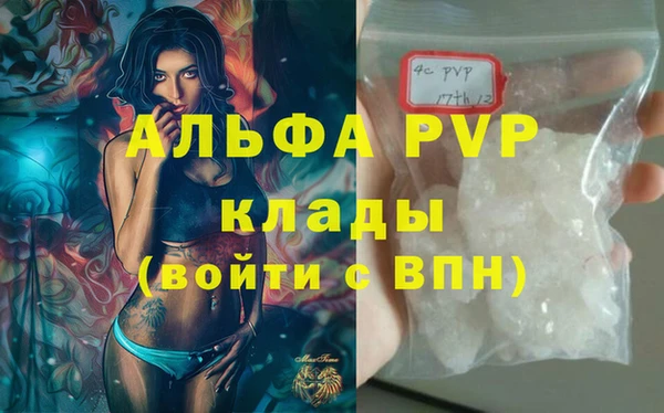 mdpv Покачи