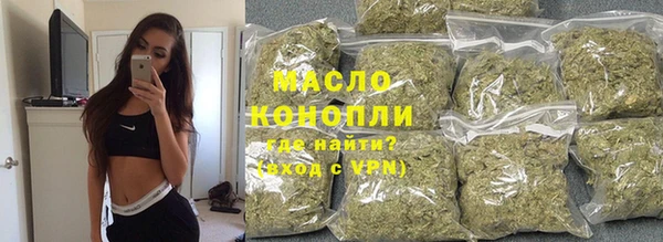 прущий лед Покровск
