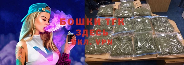 прущий лед Покровск