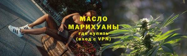 прущий лед Покровск