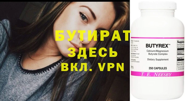 прущий лед Покровск