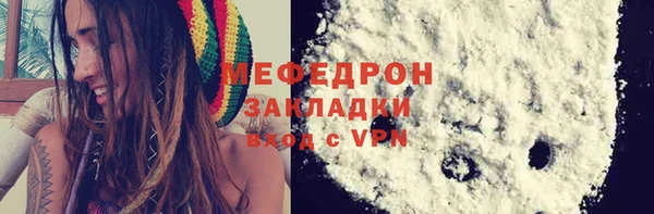 прущий лед Покровск