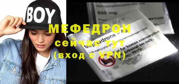 прущий лед Покровск