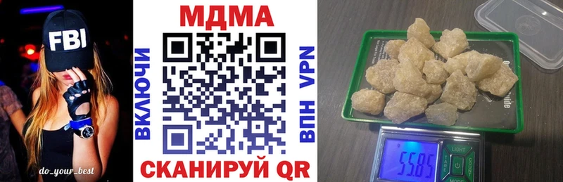 MDMA VHQ  Купить закладки  Егорьевск 