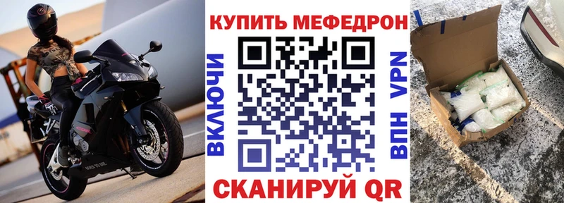 Купить  Егорьевск  Мефедрон mephedrone 