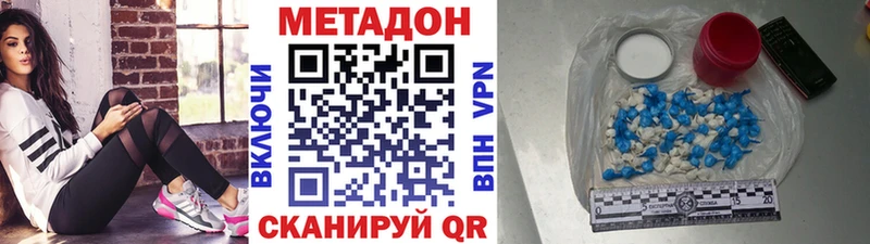 Купить закладки  Егорьевск  МЕТАДОН VHQ 