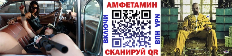 Метамфетамин мет  Купить закладки  Егорьевск 