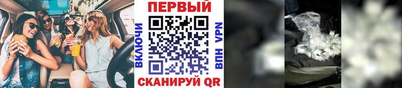МЕТАМФЕТАМИН пудра Егорьевск