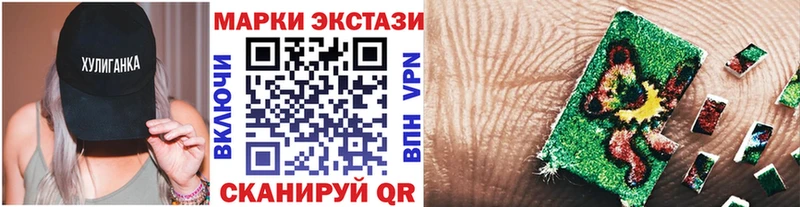 Марки NBOMe 1,8мг  Купить  Егорьевск 