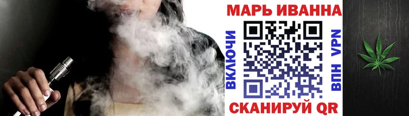 Канабис Ganja Егорьевск